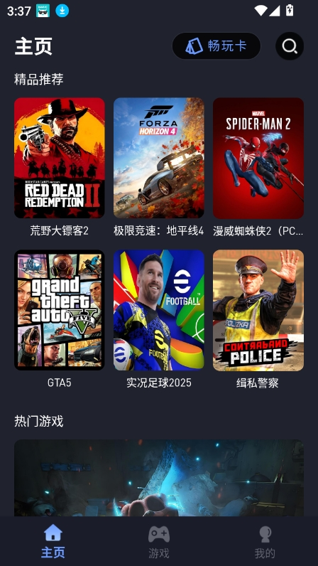 咪兔泛玩