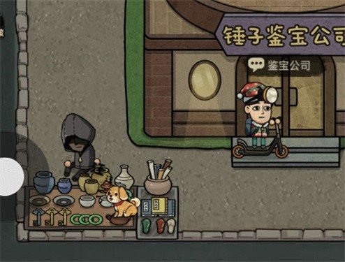 打工生活模拟器开局600亿免广告截图