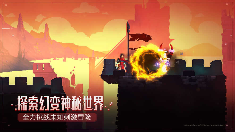 重生细胞完整版免费2023截图