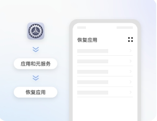 华为手机助手app