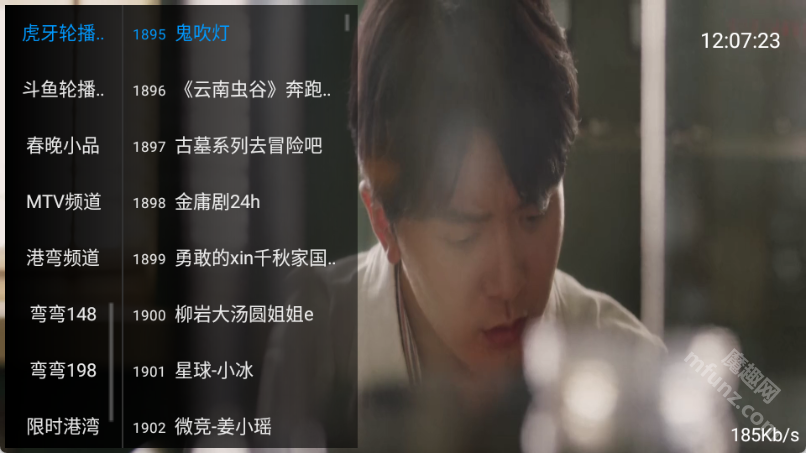 落日TV