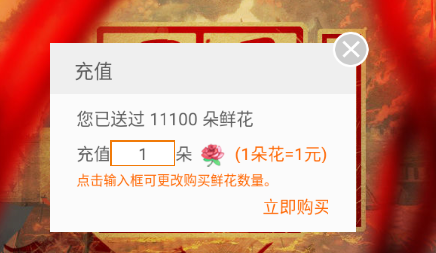 橙光国君内置菜单截图