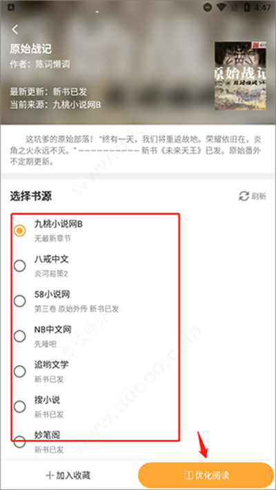 坏坏猫搜索