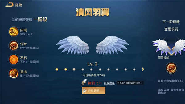 怎么玩？6