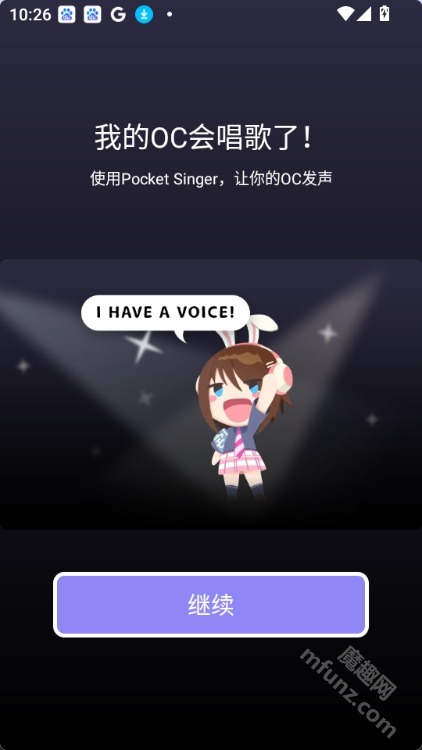 pocket singer