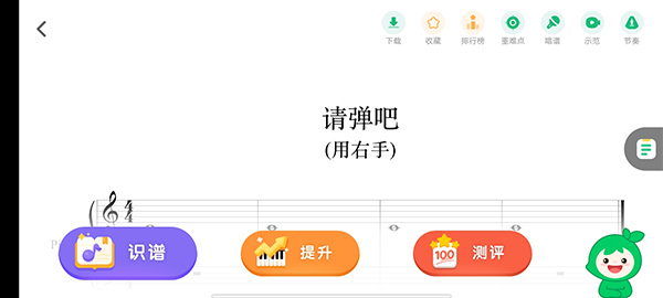 小叶子钢琴
