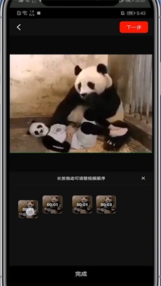 西瓜视频短剧