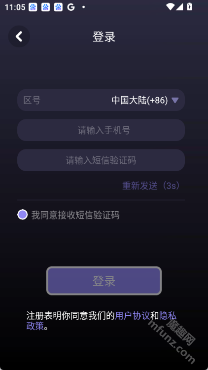 pocketsinger1.6.2