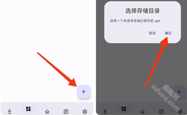 wechatpad模块