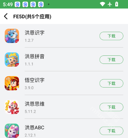 野草助手手机版