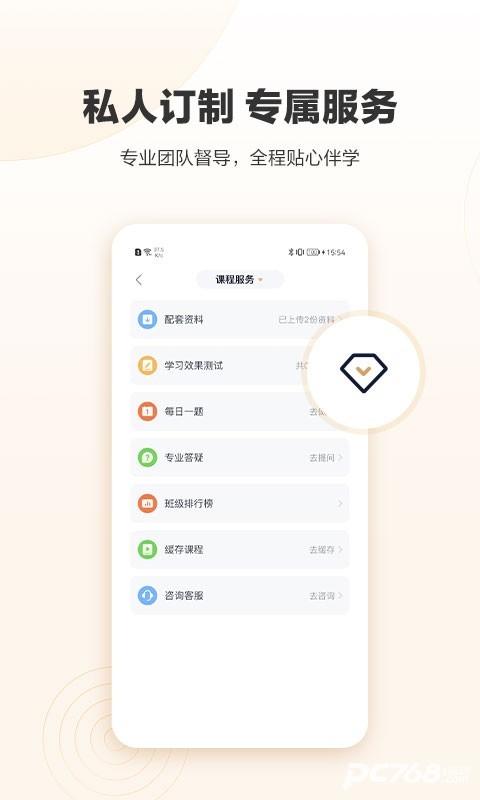 众合在线