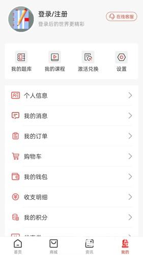 云优学在线