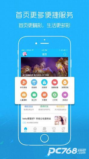 嘉兴第九区