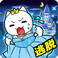 大白猫逃脱喵德瑞拉 1.4.1