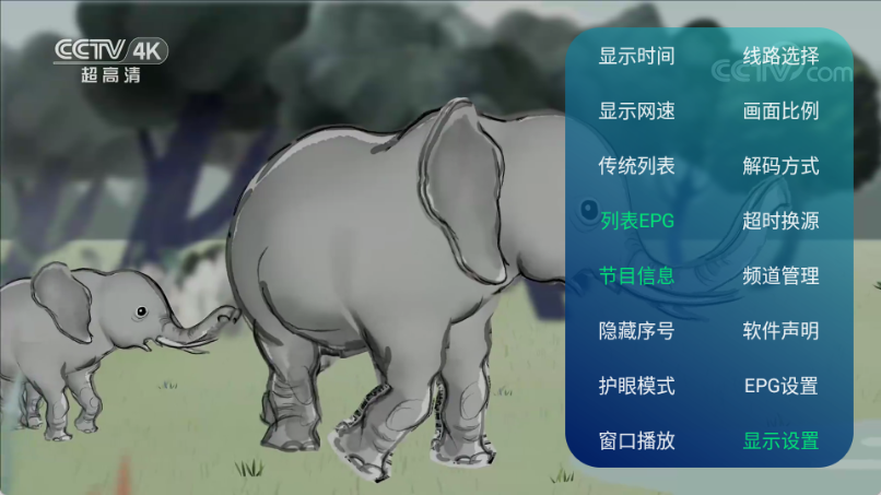澜露tv