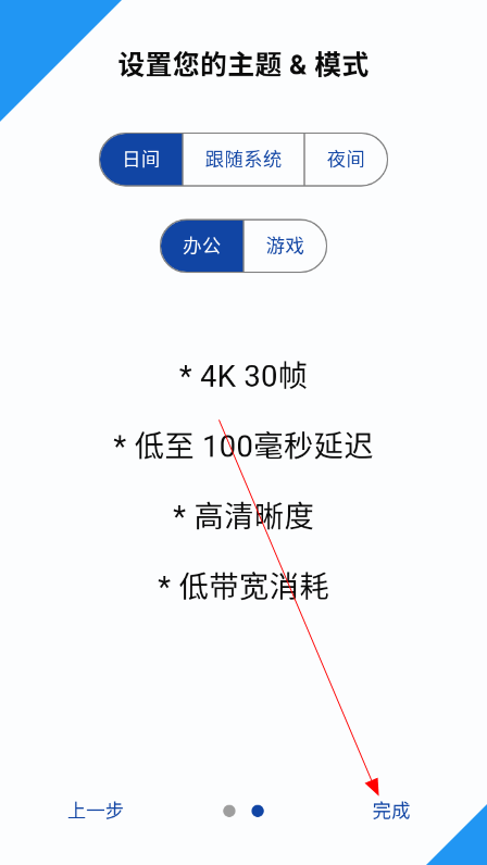 云玩加