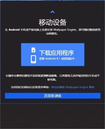 小红车wallpaper