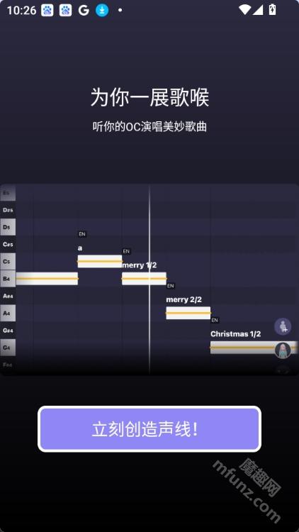 pocket singer