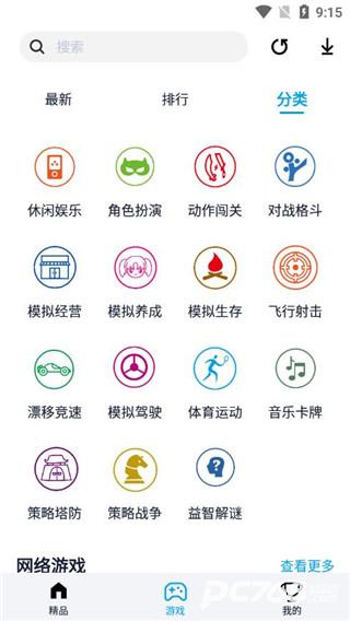 淘气侠正版