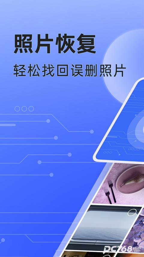 米果相片大师免费版