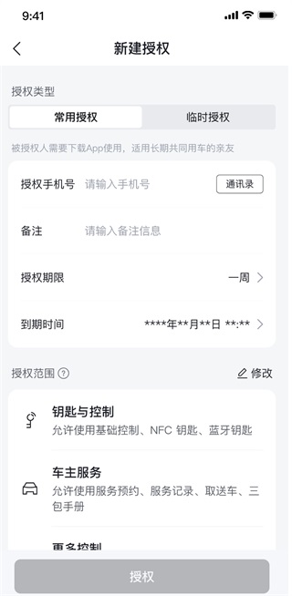 比亚迪五合一