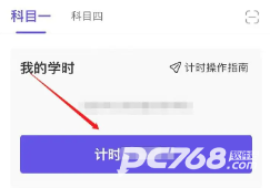象司机