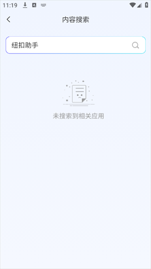 AIWork365软件
