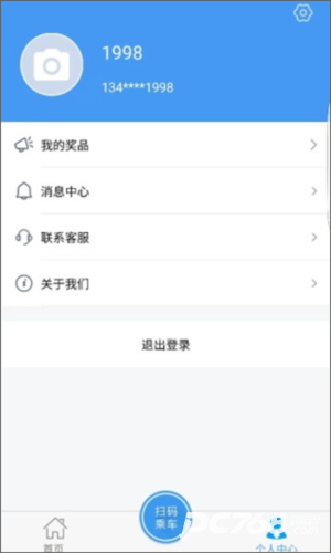 邢台公交