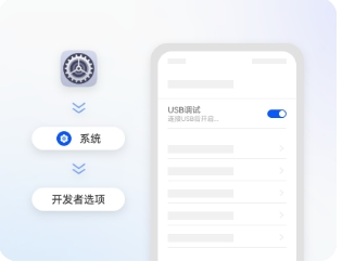 华为手机助手app