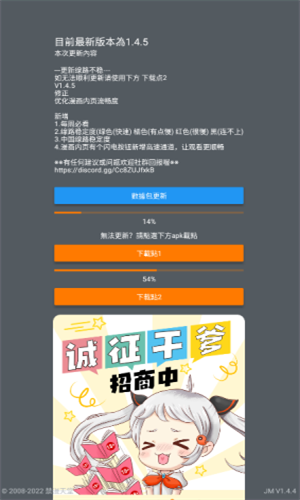 jmcomic1.8.0安装包