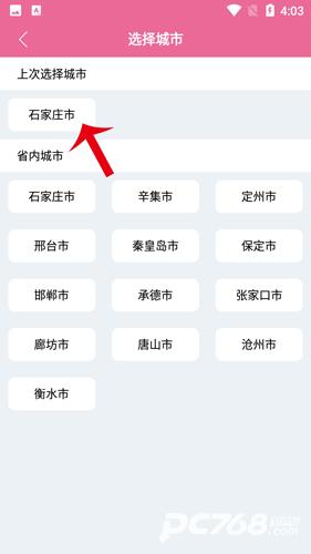 孕健康