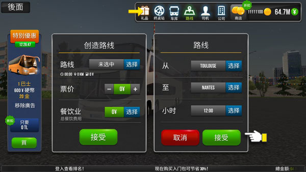 刷机之家