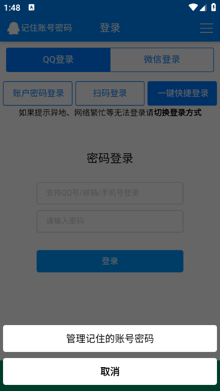 gp助手