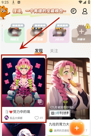 狸谱app官方正版