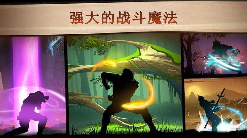 暗影格斗2中文内置菜单满级全武器截图