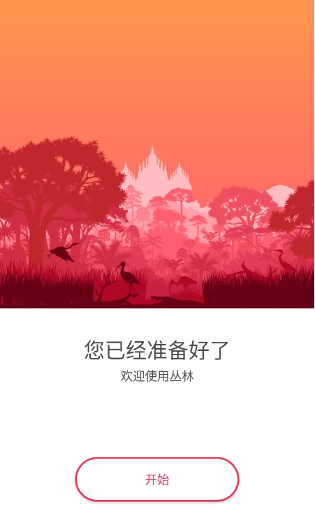 kode浏览器