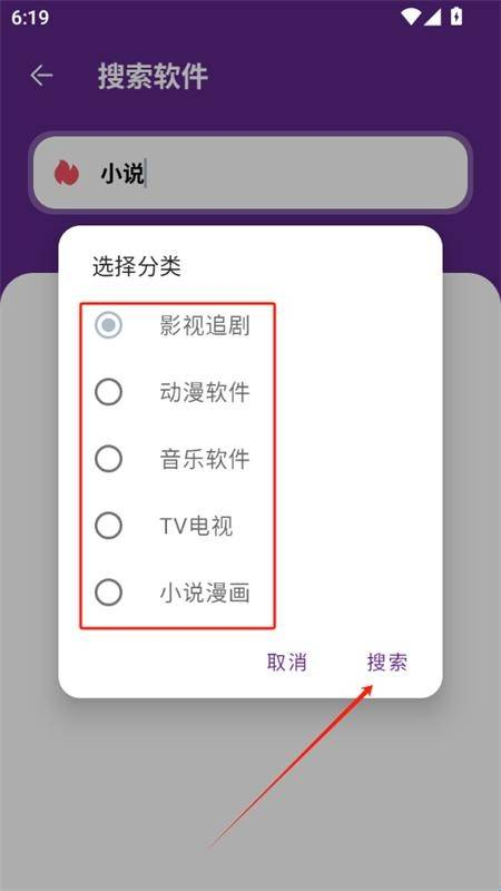 挽离软件库