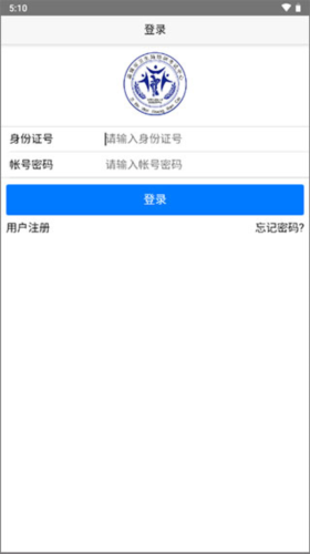 掌上卫生