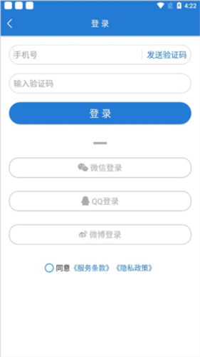 Hi威海