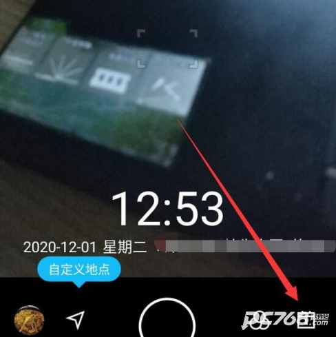 自定义水印相机
