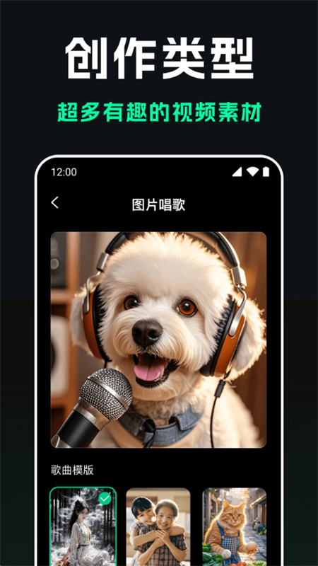 豆梦AI