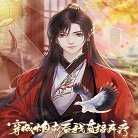 穿成炮灰后我直接弃疗 陈乐一破解/QQ3139435455