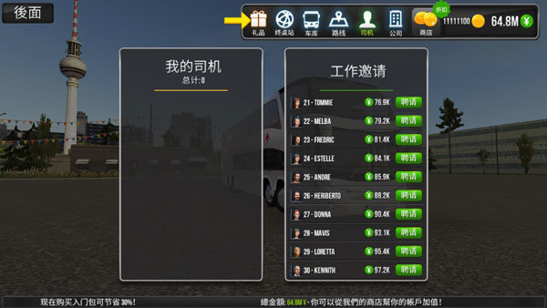 刷机之家
