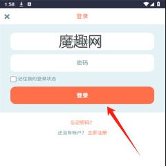 盘盘社区