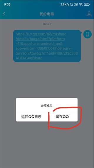 歌词适配2025