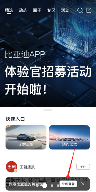 比亚迪五合一