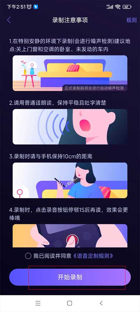 百度地图