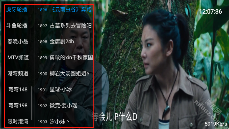 落日TV