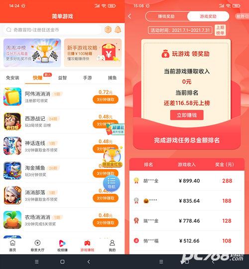 赏帮赚官方正版
