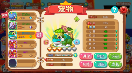 刷机之家